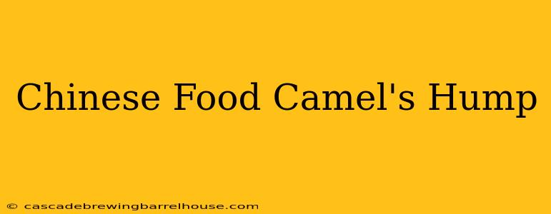 Chinese Food Camel's Hump